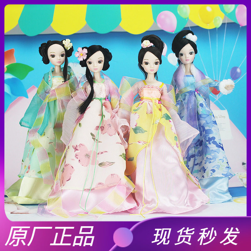 可儿娃娃四季仙子13关节可活动30cm中国娃娃女孩换装玩具六一礼物