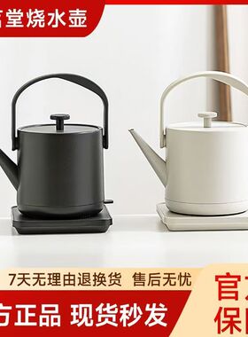 友茗堂电热水壶泡茶专用提梁小壶