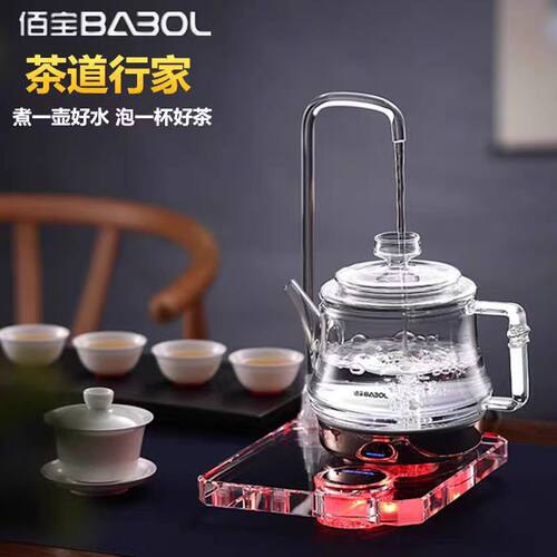 佰宝玻璃自动上水电热水壶水晶壶