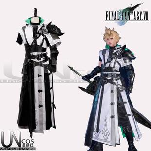 UNCOS 最终幻想7克劳德 半周年生命之流 Cosplay cos服 男女装