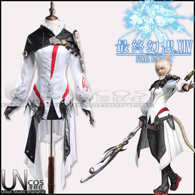 最终幻想14  雅修特拉 cosplay服装实拍