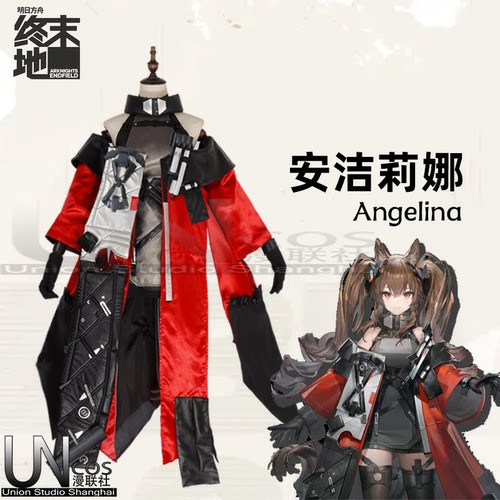 安洁莉娜  明日方舟终末地 cos服 男女 UN漫联社