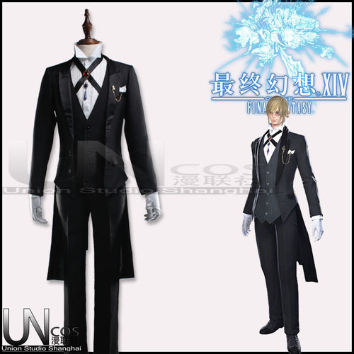 最终幻想14 管家套装  Butler of Eorzea cosplay服装实拍
