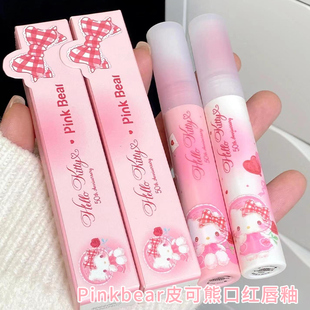 pinkbear皮可熊唇釉hellokitty口红kitty联名loopy唇泥礼盒s01