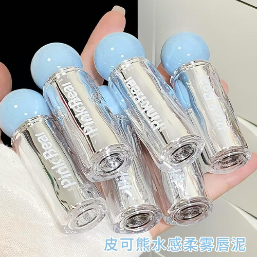 pinkbear皮可熊爆水唇泥唇釉雾面哑光口红裸色柔雾