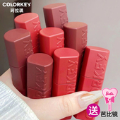 colorkey珂拉琪可可粉唇泥b925慕斯绒雾o926丝绒唇釉浓缩口红r923