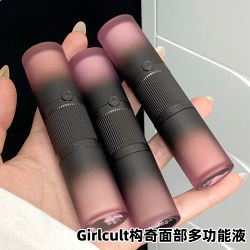 Girlcult构奇面部多功能液修容提亮遮瑕黑眼圈面部高光
