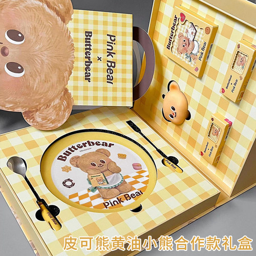 皮可熊联名黄油小熊礼盒