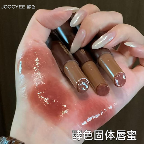 Joocyee酵色水唇雾唇釉