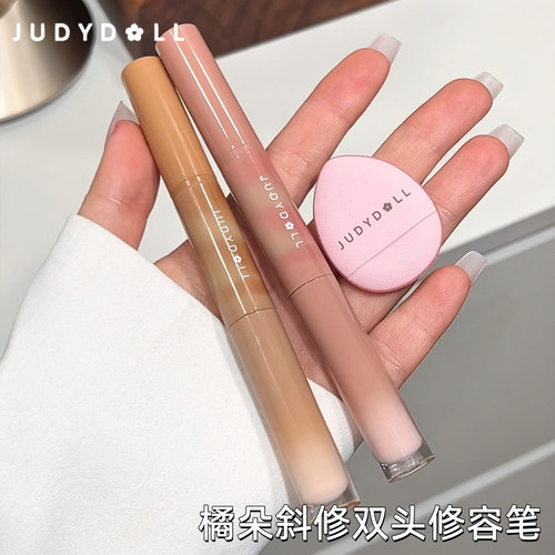 Judydoll橘朵斜修双头修容笔高光提亮阴影鼻影修容棒
