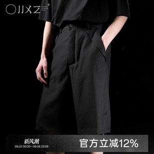 寬松直筒闊腿中褲 幻象者原創(chuàng)設(shè)計感雙層拼接夏季 垂感五分褲 男士 子