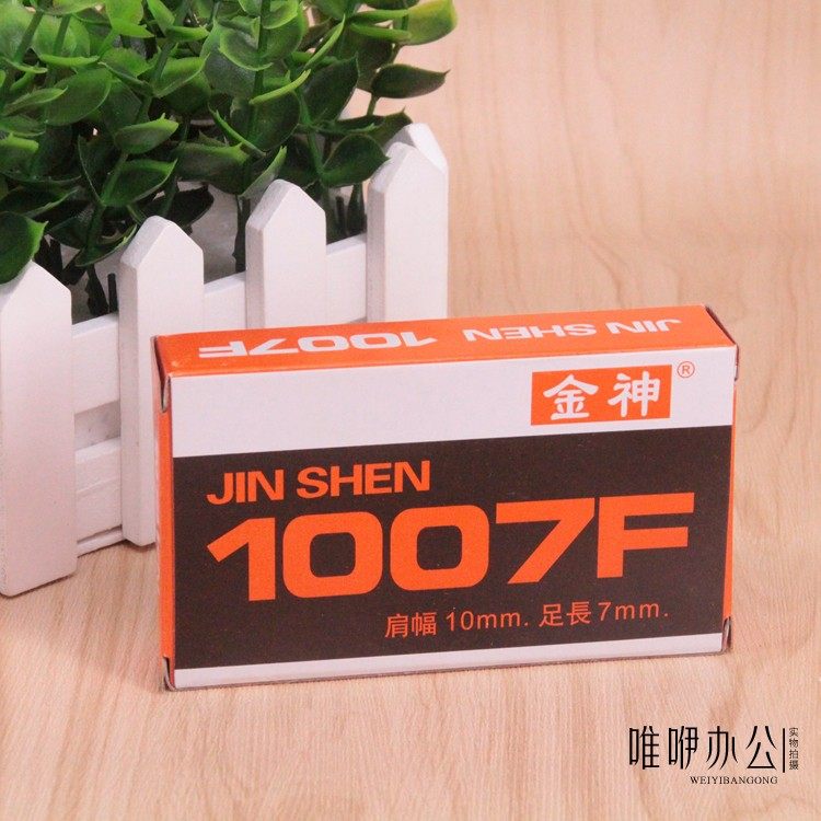 金神1007f手动马钉枪大力士