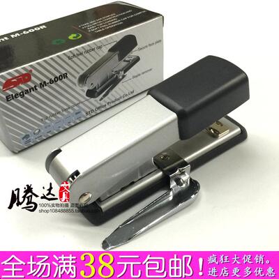 STD旗文金属银色带起订器订书机 金属 带起钉器订书机器 M-600R