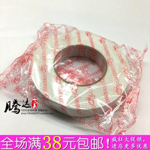 劲威海绵胶2.4CM/3.6CM/4.8CM海绵双面胶 泡沫双面胶 6码 约5米