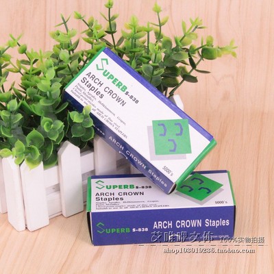 瑞宝拱形订书钉加长适用