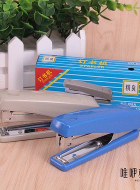 包邮 精良B8A订书机 B8省力订书机 B8订书器 用B8拱形书钉2115