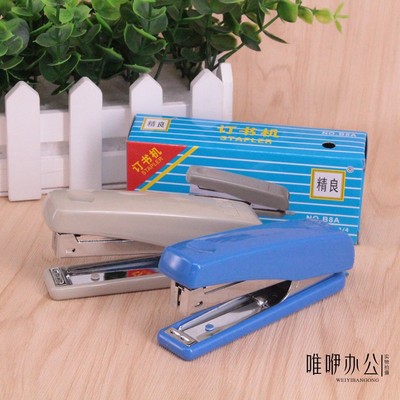 5个包邮精良b8ab8b8省力订书机