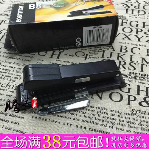 美国BOSTITCH吏丹利STANLEY订书机B8订书机2115书机