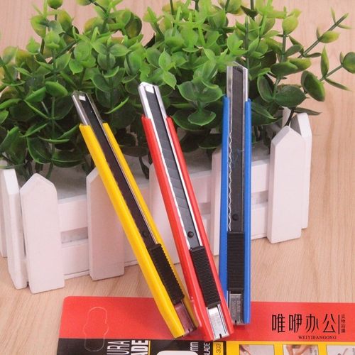 LC303B美工刀 LC-303小号介刀 LC-303B贴膜壁纸刀9mm 满20只包邮