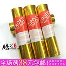 216 传真纸210 30m热敏纸 210mm 30传真机纸 30传真纸热敏