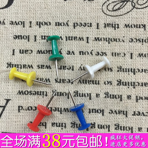 日兴彩色工字钉图钉 软木钉绘画图钉留言板图钉