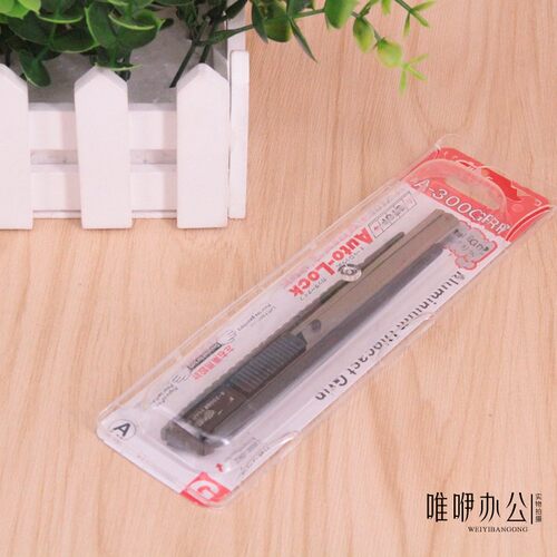 美工刀切割刀壁纸刀裁纸刀工具刀
