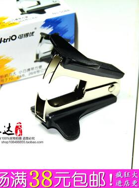 正品可得优KW 508B 迷你除针器 通用式起钉器 手握除钉器 起钉器