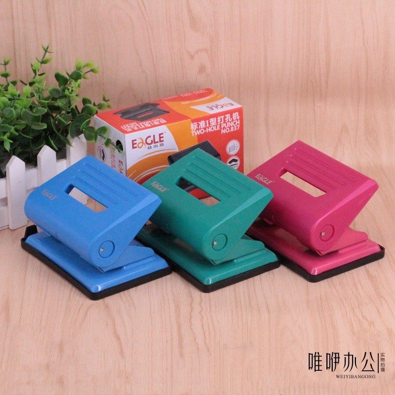 包邮益而高837打孔机 标准双孔打孔机 办公型打孔器带刻度 打20张