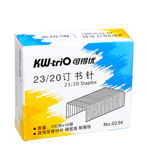 正品可得优023K厚层订书针 可得优23/20订书针 180张加厚订书针