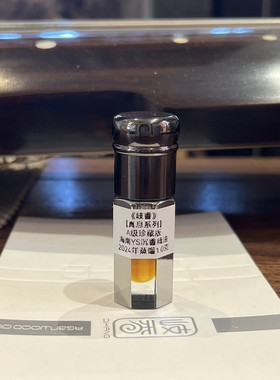 自悠悠海南沉香精油NewGen蒸馏工艺海南天然2024沉香精油