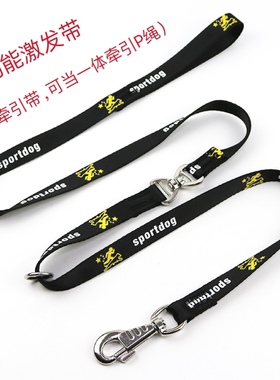 多功能牵引绳训犬牵引带脖圈牵引一体激发带遛狗绳p字绳