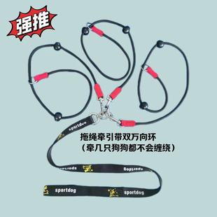 狗狗牵引绳一拖二遛狗绳子双头两三只小中大型犬防缠绕双万向环扣