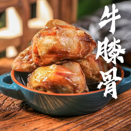 狗零食磨牙棒风干牛膝盖骨原味无添加金毛泰迪宠物训练洁牙耐咬