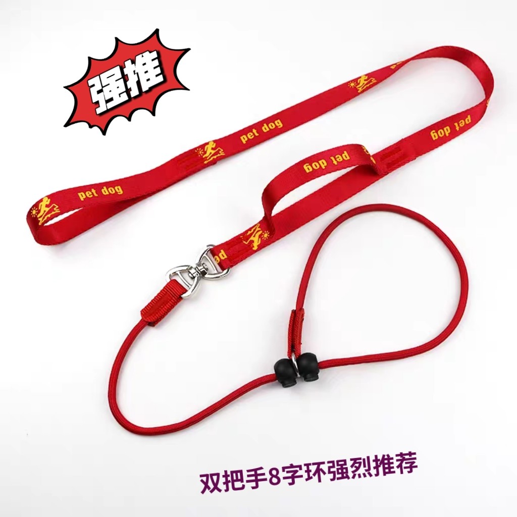 尼龙训犬P绳训狗绳通用型牵引绳p绳专业遛狗训犬绳8字环万向环