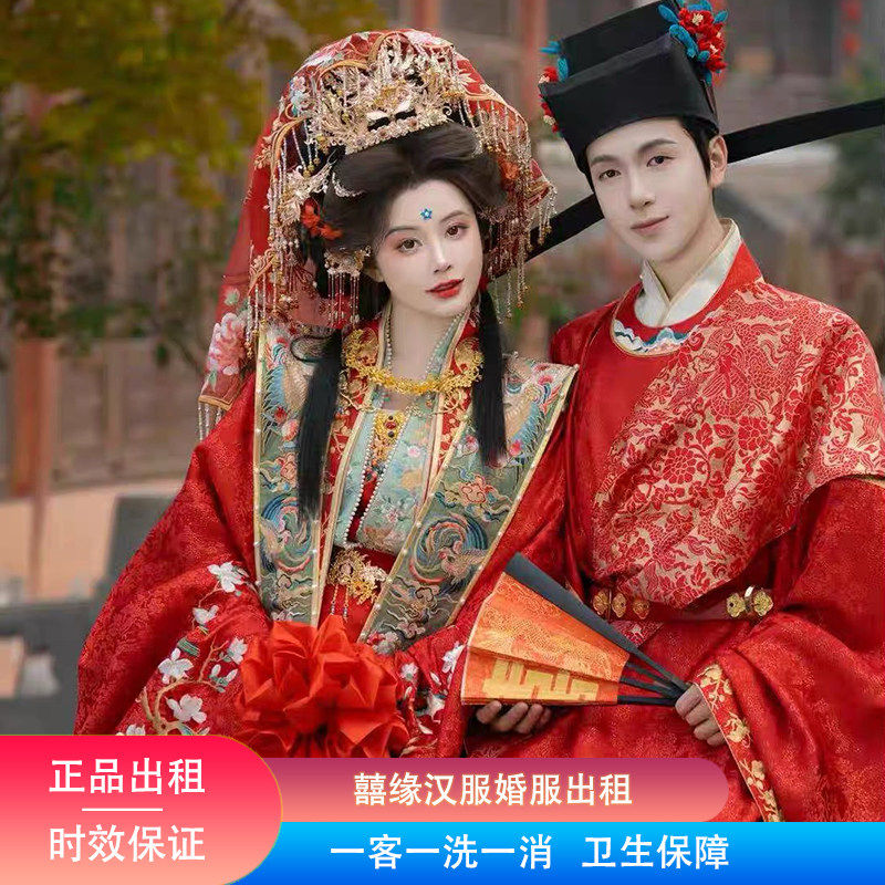 出租清欢纪重工刺绣宋制婚服锦绣良缘大袖百迭裙女款套装仪式礼服图片