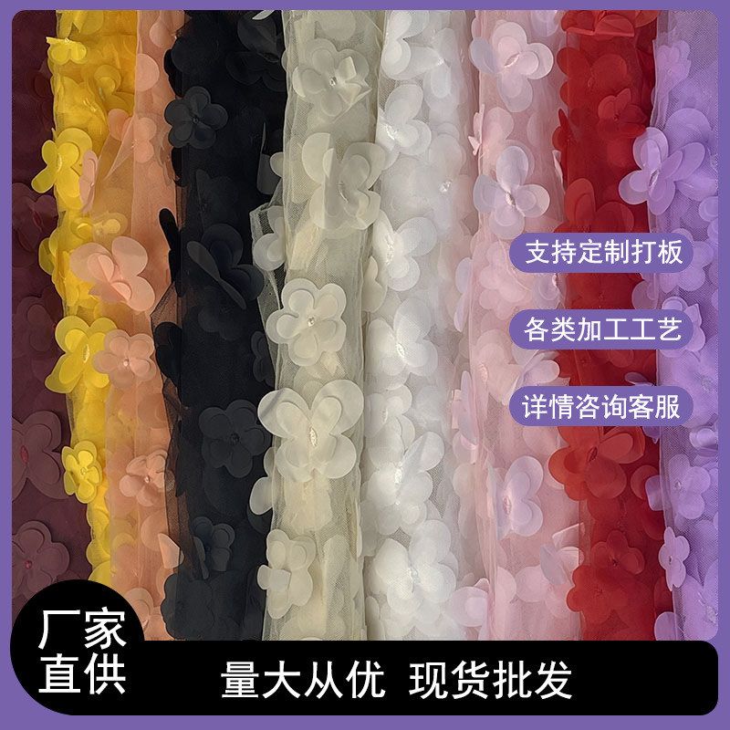 小众刺绣连衣裙设计梅花布料设计