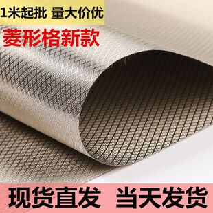 导电布新款钱包柔软 菱形格里布RFID辐射GPS防面料银行卡服防磁