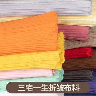 三宅一生褶皱压褶肌理画百褶手工DIY背景装饰画面料材料包