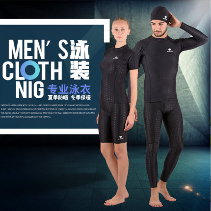 专业速干鲨鱼皮短袖游泳衣防晒长袖长裤男女训练分体泳衣套装教练