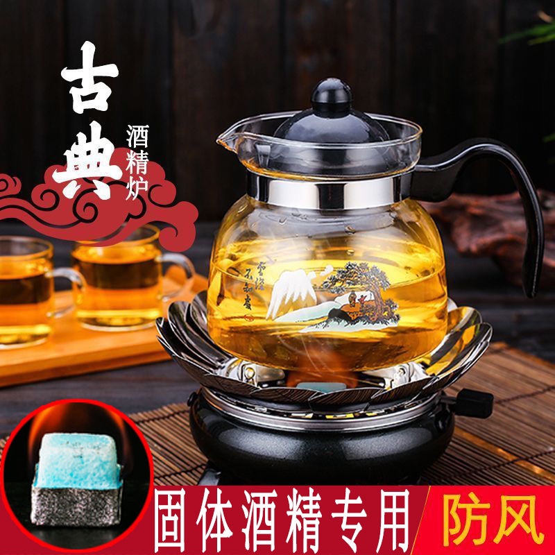 酒精炉固体液体玻璃壶酒精炉煮茶炉户外便携自助小火锅加热温茶器