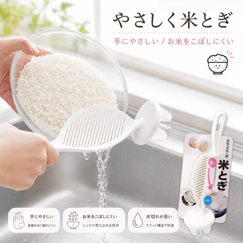 洗米筛快速沥水不漏米不沾手