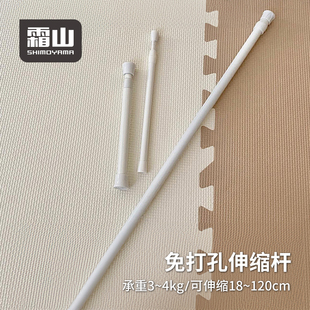 伸缩杆免打孔多功能收纳挂杆衣柜撑杆晾衣杆卫生间窗帘浴帘杆