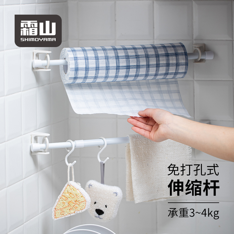 霜山伸缩杆免打孔多功能收纳挂杆衣柜撑杆晾衣杆卫生间窗帘浴帘杆