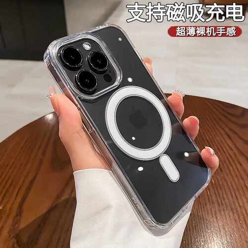 时尚ins新款适用15ProMax苹果手机壳iPhone17磁吸x保护套14简约16