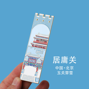 居庸关冬雪景万里长城冰箱贴北京旅游纪念品高端礼品送老外国友人
