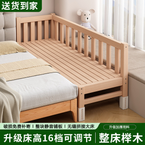 儿童榉木拼接床婴儿加宽床边床大人可睡拼接神器可定制延边侧边床