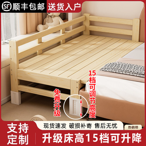 儿童拼接床婴儿床加宽床边大人可睡实木单人床宝宝床拼接大床神器