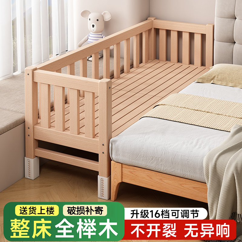 儿童榉木拼接床边加宽床大人可睡婴儿拼接大床可定制加宽拼接神器
