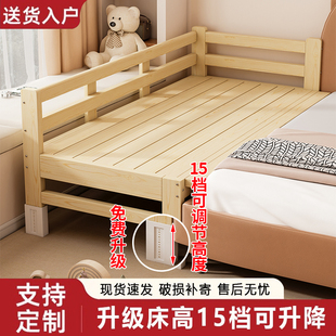 儿童拼接床婴儿床加宽床边大人可睡实木单人床宝宝床拼接大床神器