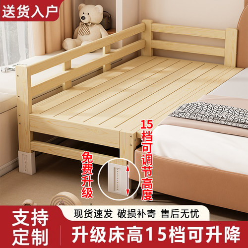 儿童拼接床婴儿床加宽床边大人可睡实木单人床宝宝床拼接大床神器